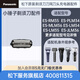 松下原裝剃須刀頭刀網(wǎng)ES-LM31 RM35 LM34 LM35小錘子替換刀刃配件 外刀網(wǎng)ES90003C