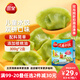 三全兒童水餃組合 蝦仁玉米+三文魚嫩青菜300g*2盒84只 速凍兒童早餐