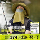 蕉下（beneunder）防曬帽女遮陽(yáng)帽子男士夏季防曬面罩漁夫帽釣魚(yú)帽登山帽太陽(yáng)帽 黃