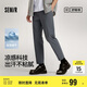 森馬舒服褲潮男夏季涼感吸濕速干小腳長褲101324127111