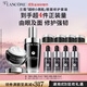 蘭蔻超修小黑瓶50ml+超修眼霜20ml修護(hù)護(hù)膚套裝生日禮物送女友禮盒