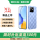 華為Mate70pro 鏈接選購 X60GT 80W超級快充 驍龍旗艦芯片 6300mAh青海湖電池 24期【免息】5G智能手機 鈦影藍 16GB+512GB 官方標配【延保3年:365天只換不修+碎