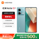 小米R(shí)edmi 紅米note13 【國家補(bǔ)貼】新品上市5G手機(jī)老年機(jī)學(xué)生機(jī) 時(shí)光藍(lán) 8GB+256GB