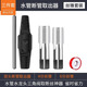 一號工廠(chǎng)水龍頭斷頭螺絲家用取出器三角閥水管斷管絲錐反牙滑絲取斷絲