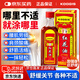 KOOGIS紅花油30ml正藏按摩膝蓋腰椎頸椎關(guān)節(jié)跌打損傷舒筋活絡(luò)萬金油外用