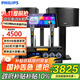 飛利浦（PHILIPS）家庭ktv音響套裝 家庭影院 家用卡拉OK 音響套裝專(zhuān)業(yè)組合功放音箱