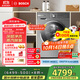博世（BOSCH）6系活氧 智能投放 99.99%除菌除病毒 云朵白衣物護理中心 變頻洗衣機 XQG100-WGA254D80W