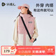水孩兒（SOUHAIT）童裝男童女童棉馬甲冬季新款兒童無(wú)袖外套百搭上衣 淺粉 140 