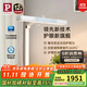 Paulmann P德國柏曼護(hù)眼臺燈精靈Z LED全光譜學(xué)生讀寫智能感應(yīng)燈具兒童學(xué)習(xí)