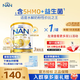雀巢（Nestle）澳洲版超級能恩 德國原裝進(jìn)口5HMO益生菌適度水解嬰幼兒奶粉800g 【入群領(lǐng)優(yōu)惠】4段 效期26年11月