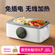 GBTW充電無(wú)線(xiàn)加熱飯盒免插電免注水大容量usb不插電304內膽保溫戶(hù)外上班學(xué)生便攜自熱消毒電熱飯盒 1L 白色【快充+速熱保溫+/食品級加厚內膽】