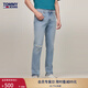 TOMMY JEANS秋冬男裝美式休閑復古潮流破洞中腰修身顯瘦微彈水洗牛仔褲 牛仔藍1AB 34