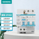 西門(mén)子（SIEMENS）漏電保護斷路器 2P四模位總閘漏電保護斷路器 2P40A