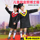 馨年新款兒童幼兒園博士服帽中小學(xué)生畢業(yè)照學(xué)士禮服裝兒童演出表演服 紅領(lǐng)-適合身高:110cm【一件裝】
