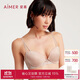 愛(ài)慕內衣女光面蕾絲美背性感聚攏舒適文胸鐘愛(ài)AM116151膚色B75