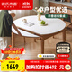 源氏木語(yǔ)x維莎系列實(shí)木伸縮餐桌可變圓桌小戶(hù)型家用折疊圓形巖板飯桌 1.3m折疊巖板餐桌(單桌)