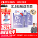 信誼SINE崔玉濤團隊共研S16益生菌2g*15條400億CFU舒敏鼻兒童換季3歲+ 四盒裝60條【緩解加速 定植套餐】