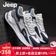 Jeep吉普男鞋春夏新品網(wǎng)面透氣運(yùn)動(dòng)休閑鞋百搭舒適軟底老爹板鞋子男 米蘭A款（運(yùn)動(dòng)碼） 41