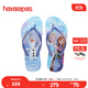 havaianas哈唯納2025年春夏新品Princess迪士尼聯(lián)名女童人字拖兒童外穿拖鞋 0397-幻彩紫 冰雪奇緣聯(lián)名 35 巴西碼 235mm
