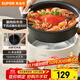 蘇泊爾（SUPOR）電火鍋 分體式電煮鍋 火鍋專(zhuān)用鍋 家用多功能涮肉打火鍋 4L電熱鍋多用途鍋 H28YK857
