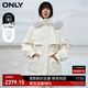 ONLY冬季90白鵝絨保暖口袋連帽寬松羽絨服女|123423021 A06  原始的 S 160/80A