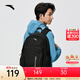 安踏（ANTA）行者運動雙肩包 新款戶外旅行包通勤防潑水電腦包學生書包背包 基礎(chǔ)黑 24L 均碼