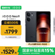 vivo iQOO Neo9 12GB+256GB 格斗黑第二代驍龍8 自研電競(jìng)芯片Q1 IMX920 索尼大底主攝手機(jī)