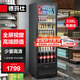 德瑪仕（DEMASHI）展示柜冷藏冰柜冷藏柜單門立式商用冰箱 便利店超市飲料水果保鮮冷藏陳列柜保鮮冰箱 LG-390ZH1