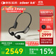 左點(diǎn)zdeer 尊享骨傳導助聽(tīng)器防丟中老人不入耳 輕中重度聽(tīng)損耳聾耳背