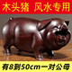 實木質(zhì)雕生肖金豬擺件大號客廳辦公室桌高級感風(fēng)水缺角招財工藝品 黑檀木招財豬【長】 20cm