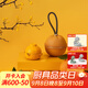 萬(wàn)仟堂（Edenus）旅行茶具 高檔居家快客杯水果陶瓷一壺一杯送伴手禮盒 大吉大利A 大橘君便攜套裝