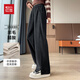 紅豆【定制醋酸羊毛面料】休閑褲女春秋季寬松闊腿褲高腰垂感直筒長(cháng)褲