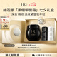 赫蓮娜HR黑繃帶面霜50ml保濕修護(hù)抗皺護(hù)膚品化妝品七夕情人節(jié)禮物送女友