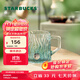 星巴克（Starbucks）杯子玻璃杯薄荷綠系列玻璃杯水杯咖啡杯大容量男女士送禮禮物 薄荷綠浮雕款玻璃杯425ml
