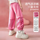ASK JUNIOR兒童褲子2025夏季透氣運(yùn)動(dòng)休閑褲束腳女童長(zhǎng)褲 粉色  160 