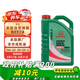 本田原廠全合成發(fā)動(dòng)機(jī)機(jī)油SP級(jí)4L 0W-20 適用本田全系車型 東風(fēng)綠桶
