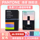 新品【官旗正版】Pantone潘通FHIC200C 棉布版通行證國(guó)際服裝紡織TCX色卡棉布卡正版色卡PANTONE標(biāo)準(zhǔn)紡織tcx棉布卡彩通色卡FHIC200A 2024年新版（2,800種色彩）