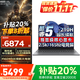 聯(lián)想拯救者y7000P 可選電競筆記本電腦游戲本2025補貼20%小新16/悅pro/16+  滿(mǎn)血5060顯卡大學(xué)生設計師 酷睿5-210H 16G內存1T丨升級小新15c 滿(mǎn)血級顯卡可選 高分辨率
