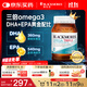 澳佳寶Blackmores3倍魚(yú)油軟膠囊1500mg深海Omega3含DHAEPA成年人150粒