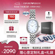 安普里奧·阿瑪尼（Emporio Armani）手表女士 白鹿同款白月光橢圓時(shí)尚石英女表七夕情人節(jié)禮物AR11706