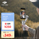 大疆 DJI Osmo Mobile SE OM手機云臺穩定器 智能跟拍防抖可折疊拍攝神器 【入門(mén)之選】標準版 官方標配