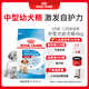 皇家狗糧 幼犬狗糧幼犬奶糕寵物中型犬MEJ32 全價(jià)犬糧 2-12月 4KG