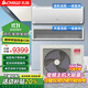 志高中央空調(diào)多組管一拖二一拖三/四 一級(jí)變頻 雙排銅管電子膨脹閥家用公寓辦公室 大4匹 一級(jí)能效 【一拖三】?jī)墒乙粡d 全壁掛內(nèi)機(jī)【帶安裝含銅管】