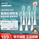 飛利浦電動(dòng)牙刷頭 適配HX2471/2431/2451/2461/2462/2421/2482等小羽刷系列 6支 原裝正品
