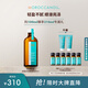 摩洛哥油輕盈護發(fā)精油100ml防毛躁柔順滋養進(jìn)口