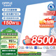 歐普（OPPLE）全光譜護(hù)眼吸頂燈客廳燈智能LED照明燈具簡約現(xiàn)代包安裝 光Xpro白