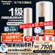 松下（Panasonic）全直流變頻冷暖 20倍納諾怡空氣凈化除菌圓柱立式柜機(jī)空調(diào) 清循環(huán)自清潔 遠(yuǎn)距離送風(fēng) 原裝壓縮機(jī) 3匹 一級能效 凈悅星JM72F310N 香檳金