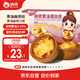 俏儂 黃油蛋撻皮原味360g/16只 烘焙食材 兒童蛋撻烤箱空氣炸鍋烘烤