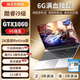 碩匠【2025全新正品】酷睿超薄筆記本電腦電競高配置6G獨顯游戲本i7輕薄手提便攜大學生設(shè)計繪圖辦公 【1060獨顯】酷睿i9級/設(shè)計剪輯+大型游戲首選 16G運行+512G固態(tài)硬盤
