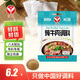 匯營(yíng)燉牛肉調料35g 香料包 鹵料包 鹵牛肉調料包 燉肉料包 香辛料 